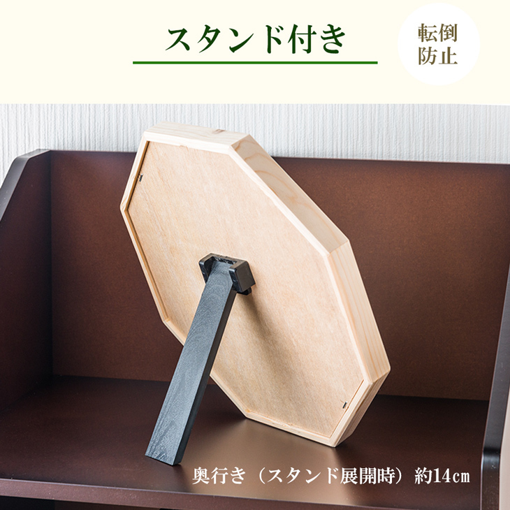 foresta ミラー 八角ミラー