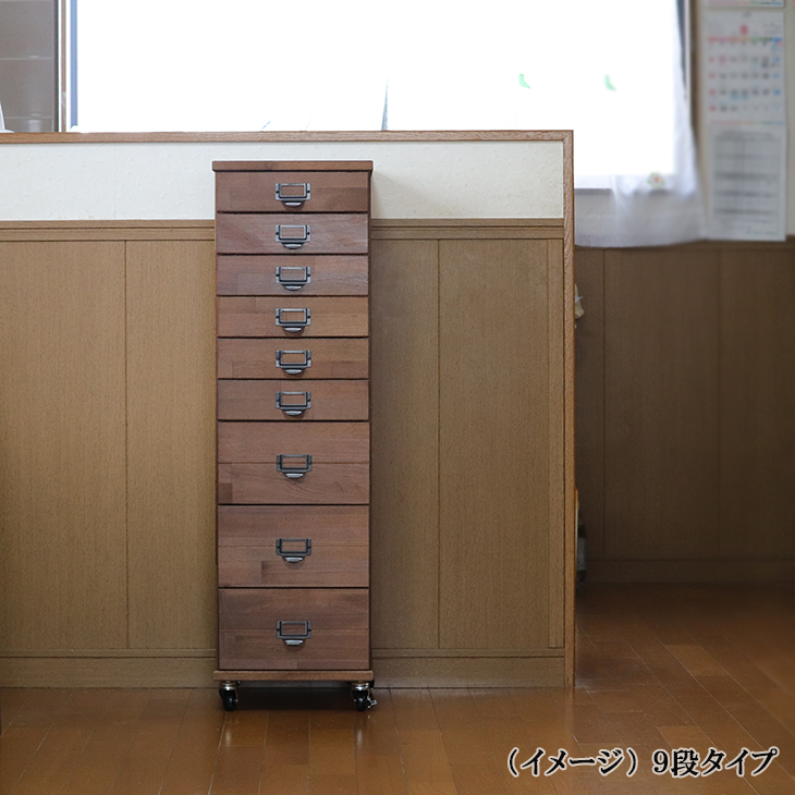 黒取手 多段チェスト 6段 深型引き出し 天然木 書類 収納 棚