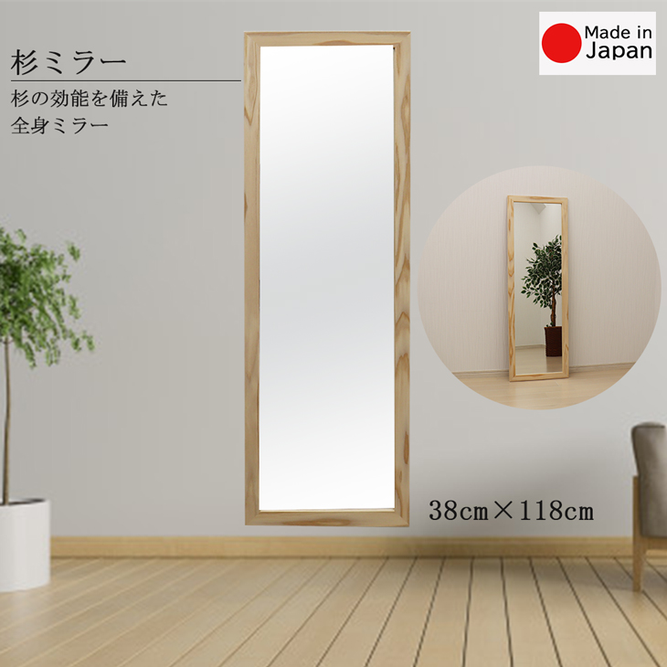 Stella Mirror 姿見 鏡 丸型 デザイナー ドレッサー 壁掛け - 通販