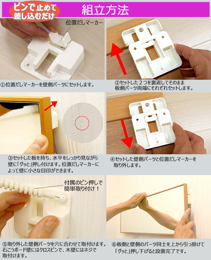 壁掛けラック シェルフミラー幅40×高さ20cm 石膏ボード 賃貸 かがみ 鏡