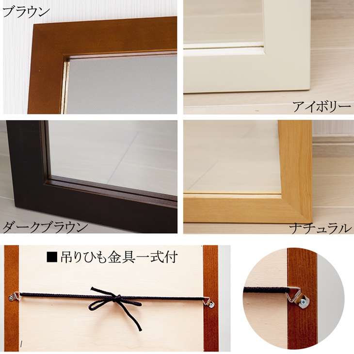 ジャンボミラー 幅60cm 高さ161cm 日本製 メーカー直送品 インテリア