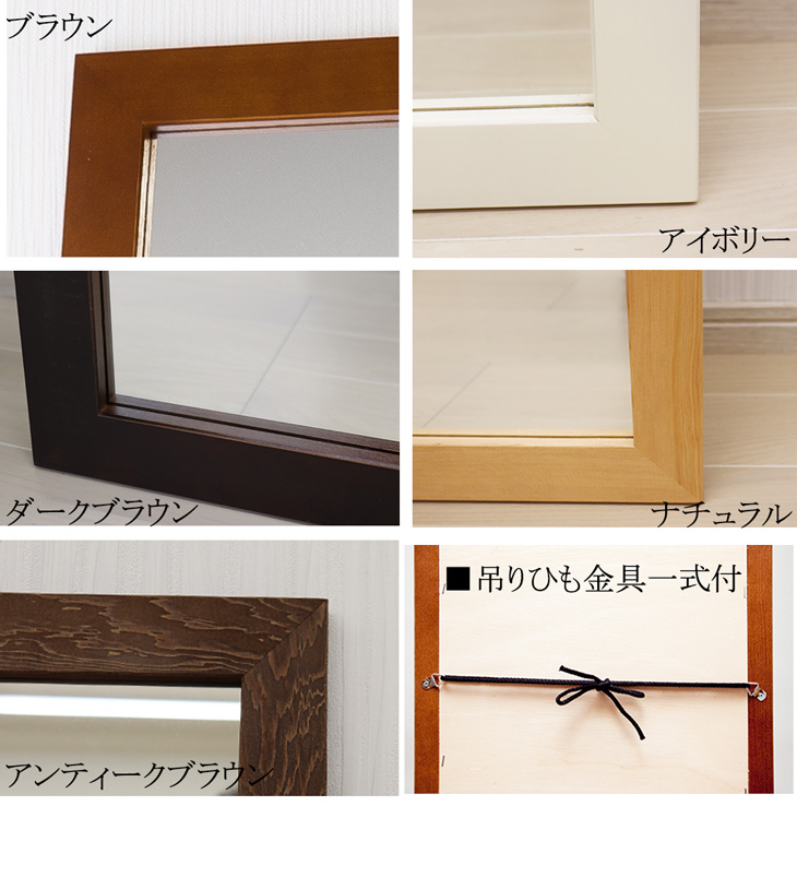 ジャンボミラー 幅50cm 高さ161cm 日本製 直送品 全身鏡 姿見鏡 壁 鏡