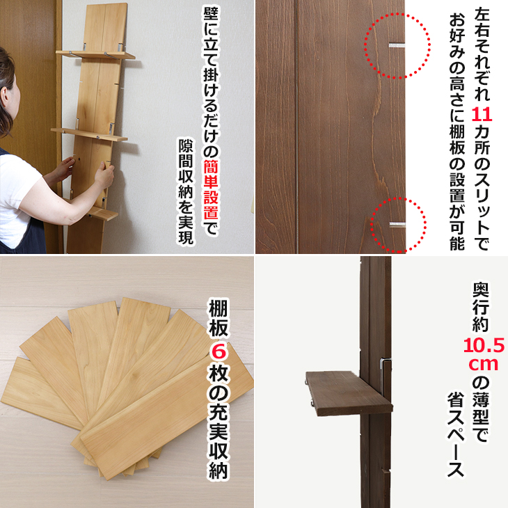 ウォールシェルフ 幅180cm 2本 楽天市場】ウォールシェルフ（横幅（cm）横幅：30 ～ 39.9cm