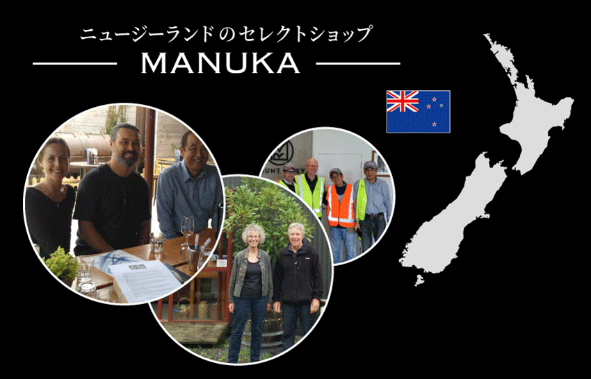 ニュージーランドのセレクトショップ【MANUKA】