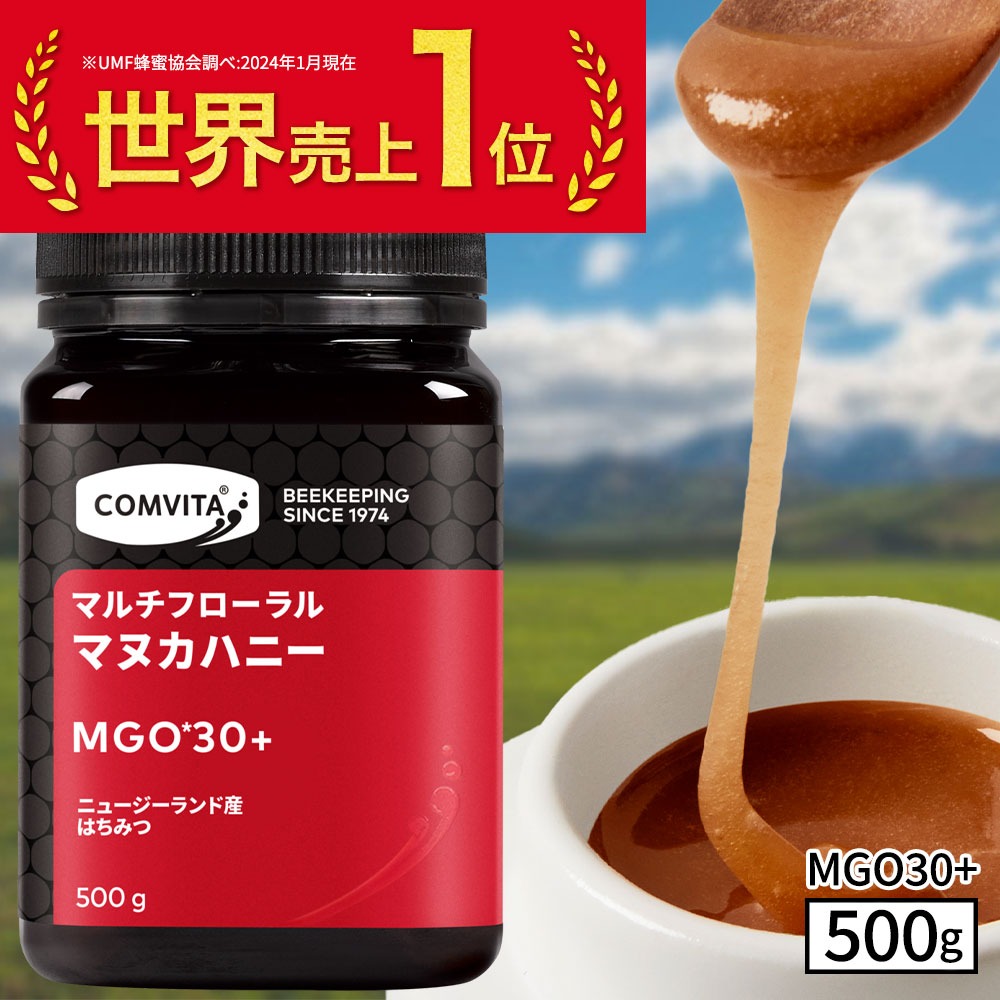 Yahoo! Yahoo!ショッピング(ヤフー ショッピング)マヌカハニー はちみつ MGO 30+ 500g 蜂蜜 マルチフローラル コンビタ 無添加 非加熱 直輸入 生はちみつ ニュージーランド産 贈答品