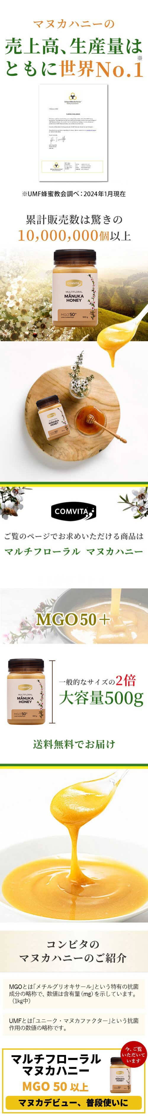 COMVITA \クーポン利用で50%OFF/ マヌカハニー はちみつ COMVITA \クーポン利用で50%OFF/ マヌカハニー はちみつ