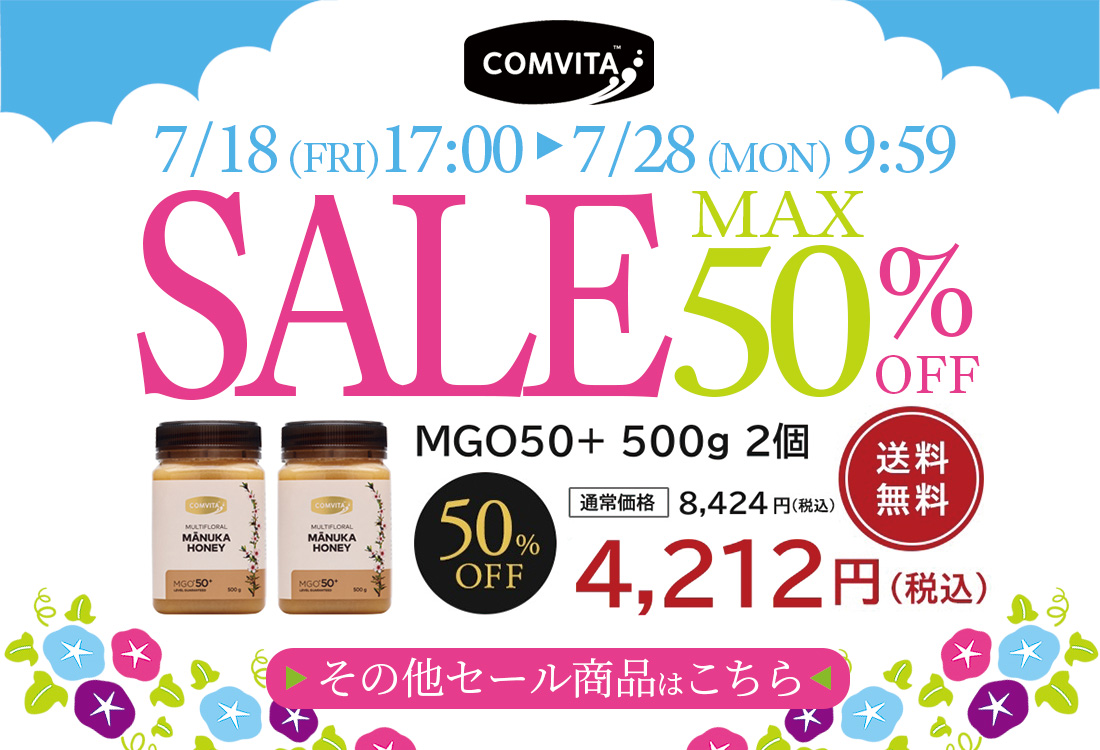 マヌカハニーのコンビタ - Yahoo!ショッピング