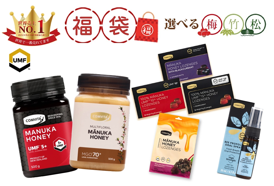 COMVITA（コンビタ） マヌカハニー はちみつ UMF 10+ MGO 263+ 250g