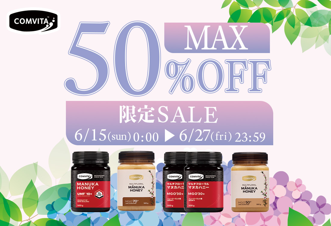 マヌカハニーのコンビタ - Yahoo!ショッピング