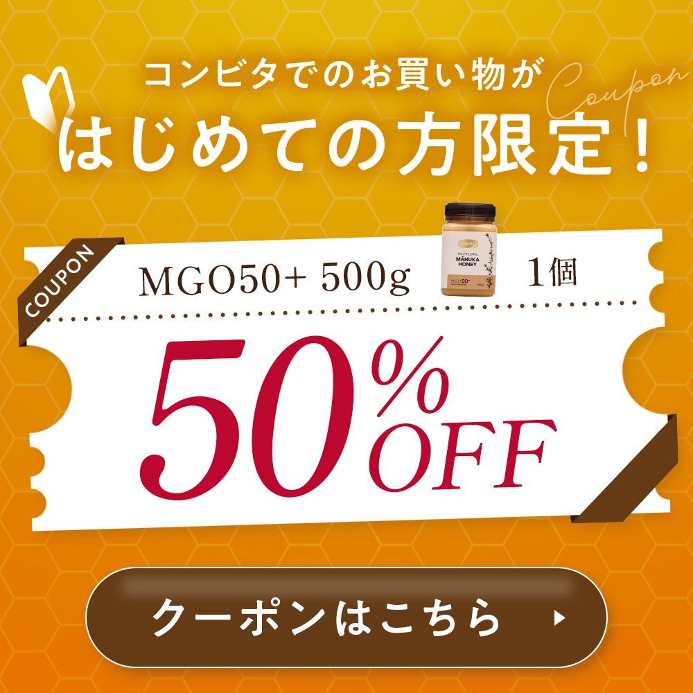 【はじめての方限定!】＼クーポンで50%オフ/...の詳細画像1