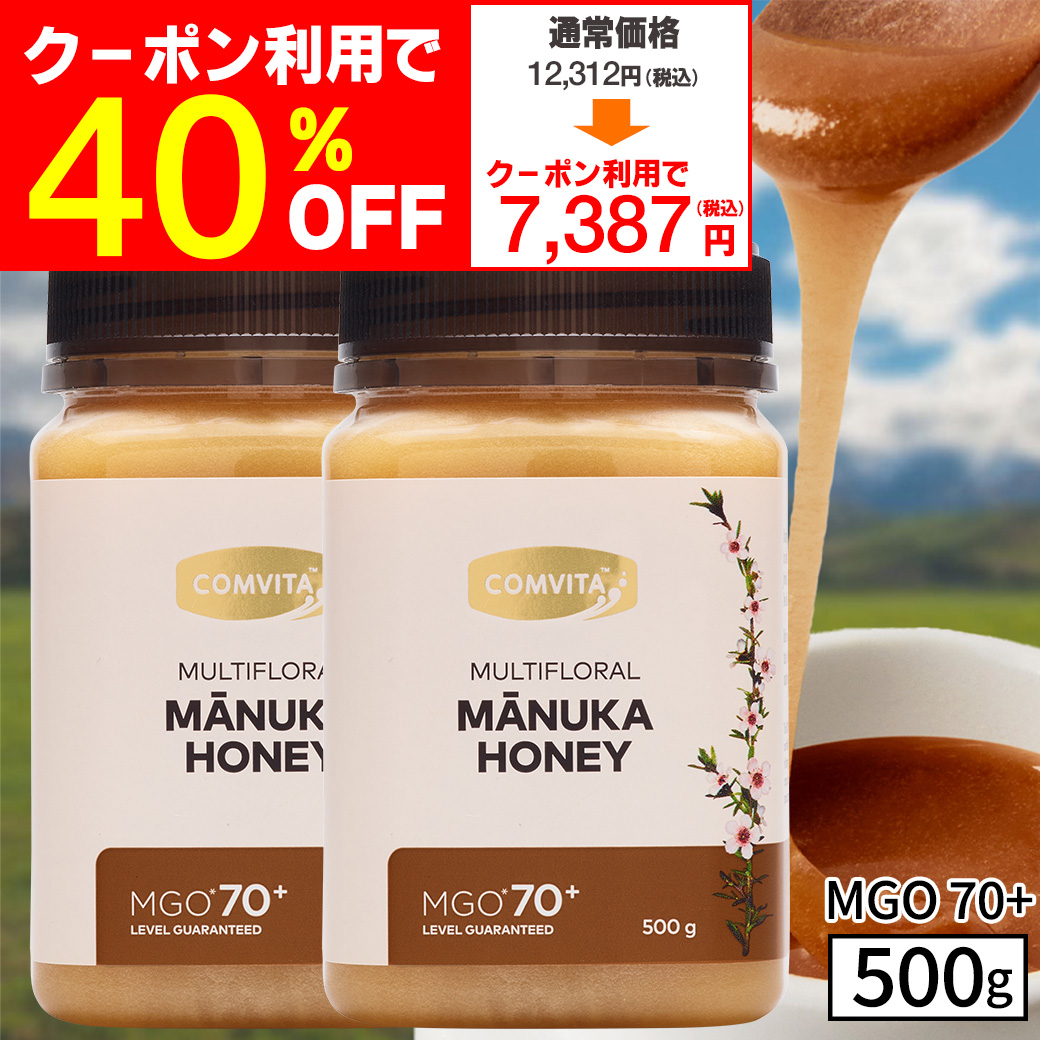 マヌカハニー 500g マルチフローラル」の人気商品一覧 | 安い