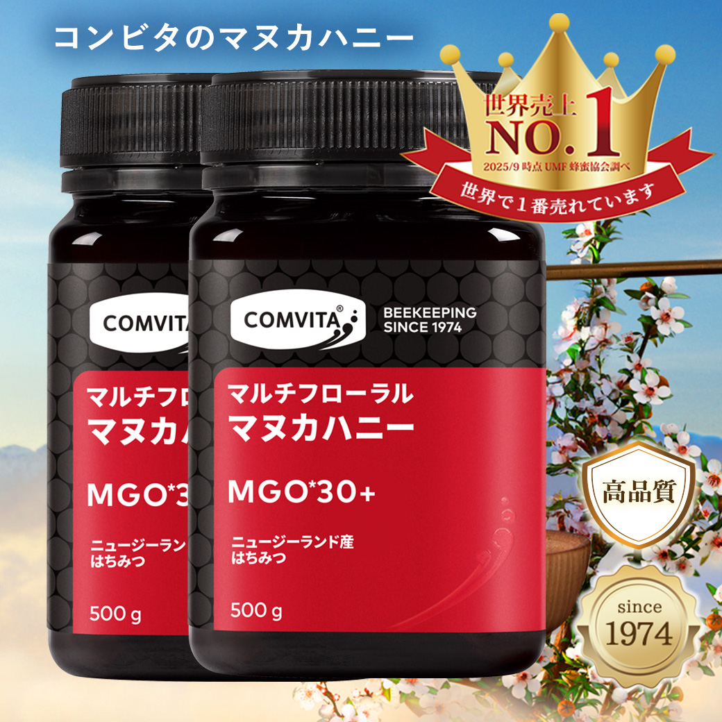 COMVITA（コンビタ） ＼クーポン利用で最大50%オフ／ マヌカハニー
