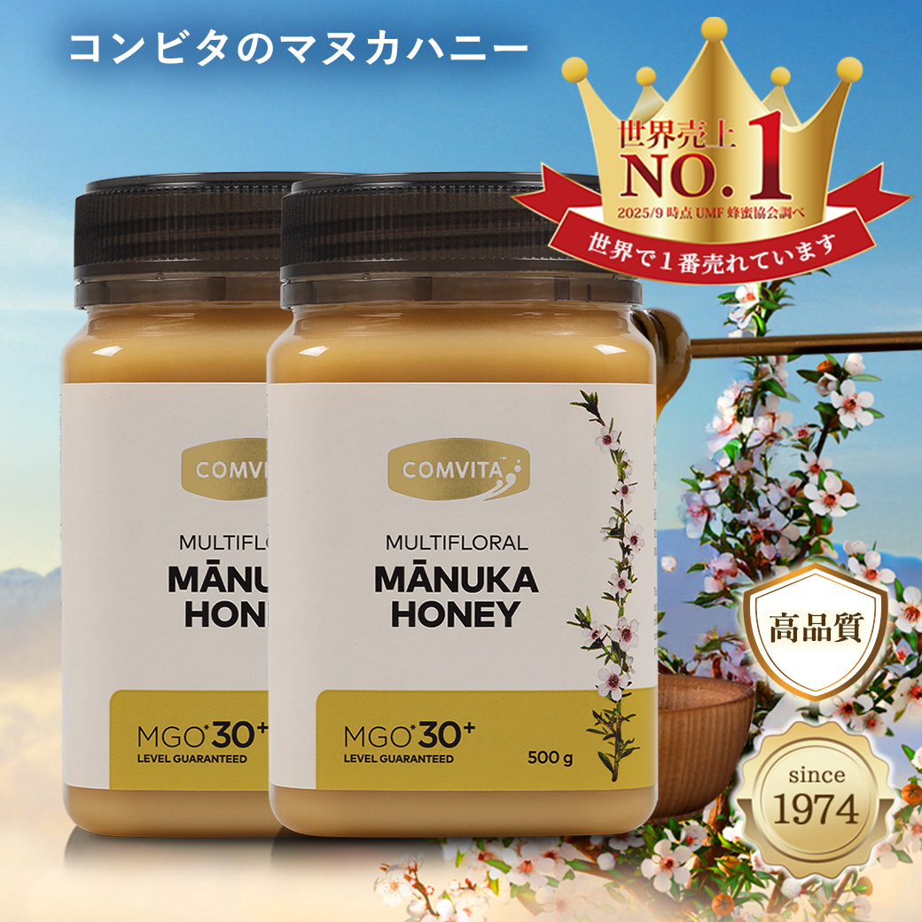COMVITA（コンビタ） ＼クーポン利用で最大50%オフ／ マヌカハニー