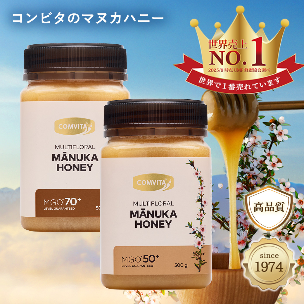 コンビタ マヌカハニー UMF6+ 500g & UMF5+ 500g 2個 UMF6+ マヌカハニー 500g | マヌカハニー | マヌカハニーのコンビタ