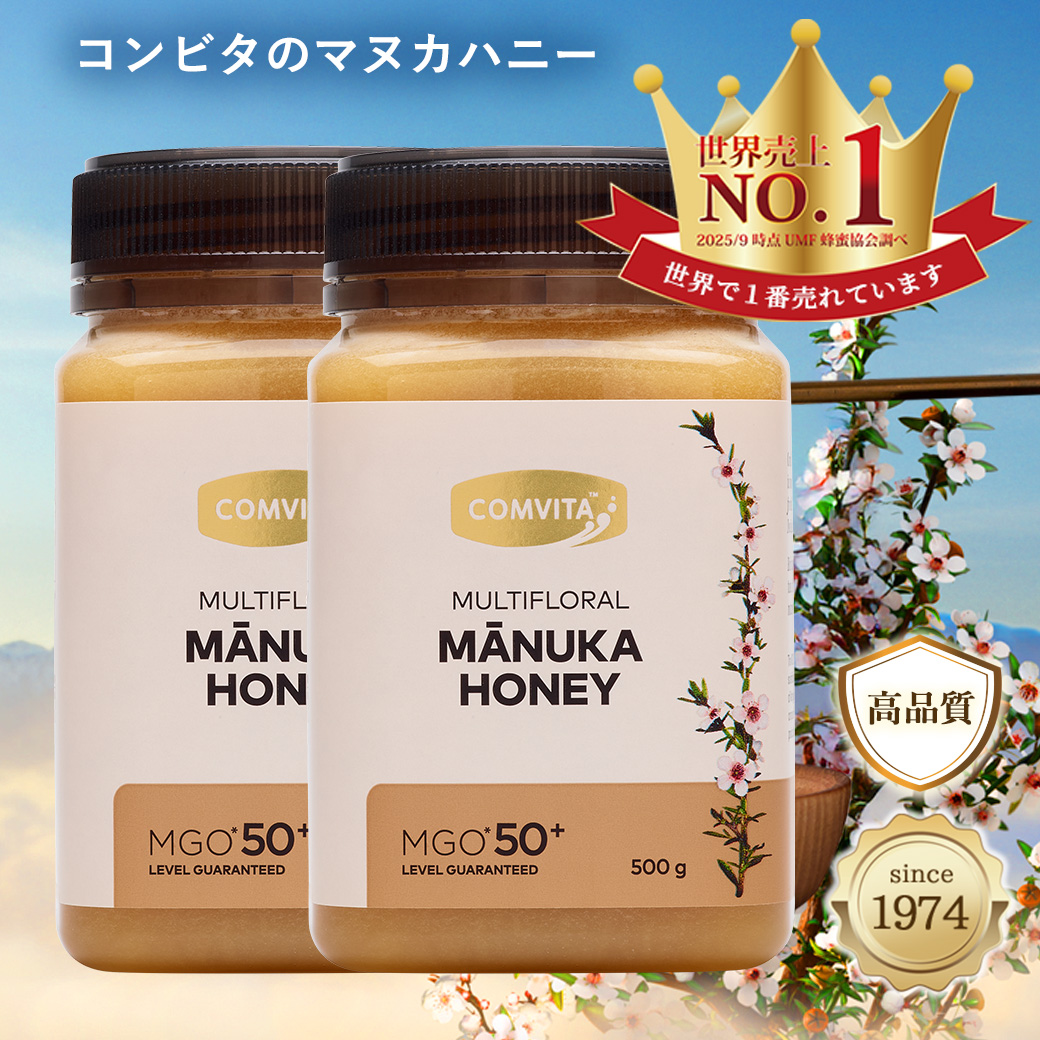 COMVITA（コンビタ） ＼クーポン利用で最大50%オフ／ マヌカハニー