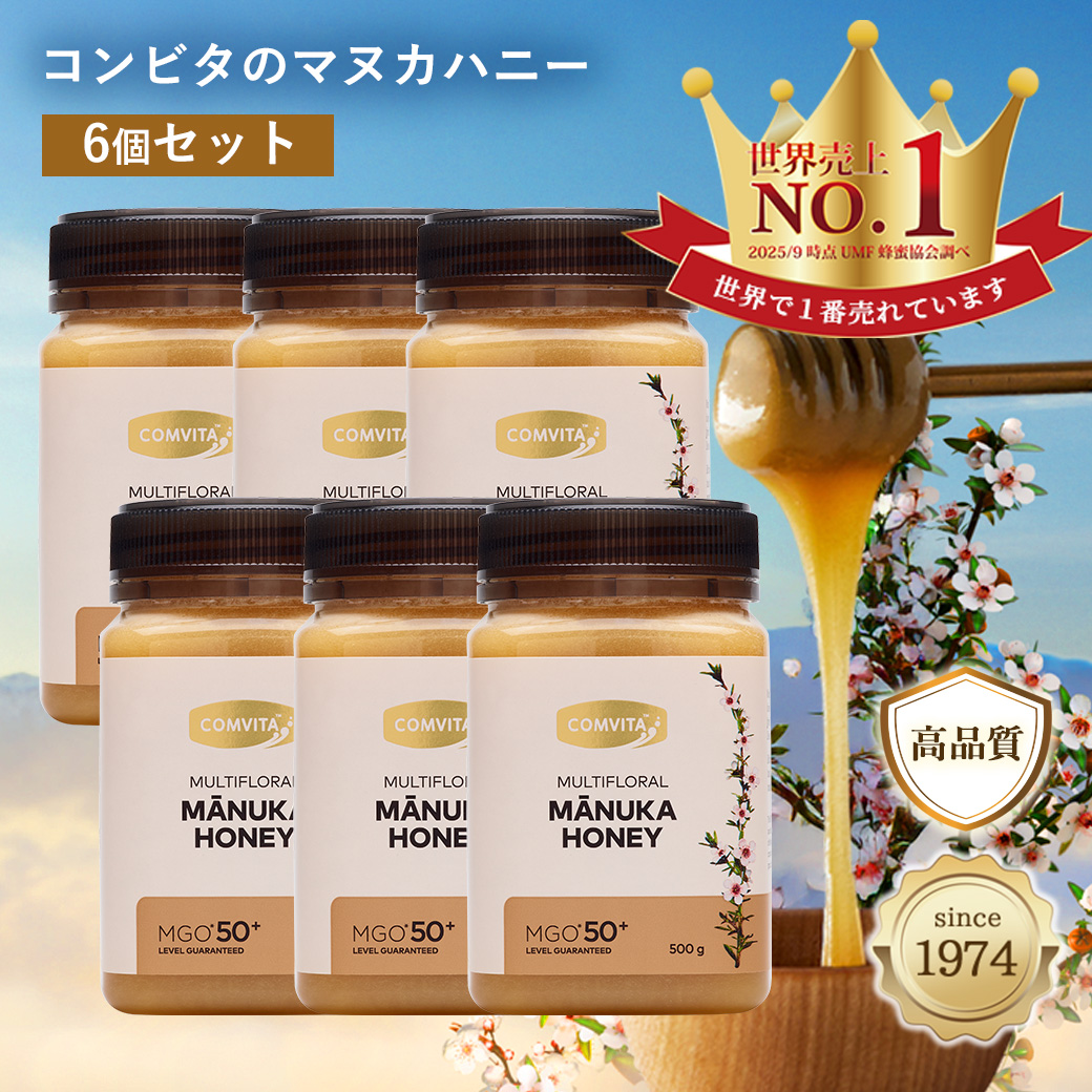 \u003c公式\u003eコンビタ comvita マヌカハニー MGO50+ 500g ×6個セット
