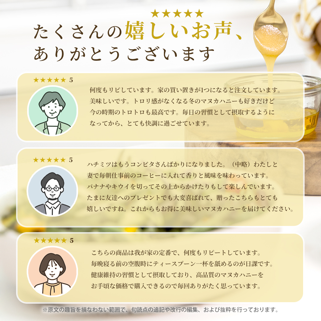COMVITA（コンビタ） マヌカハニー はちみつ UMF 5+ MGO 83+ 500g 蜂蜜