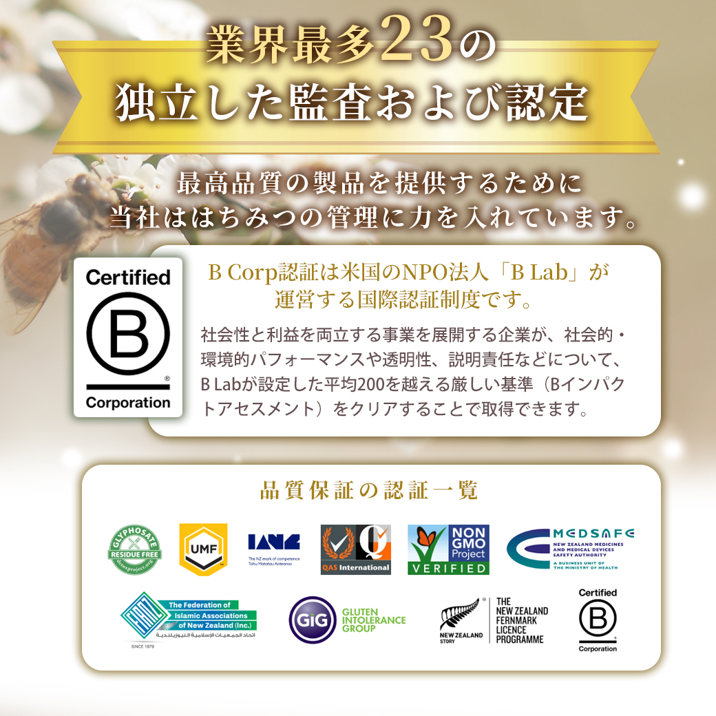 COMVITA（コンビタ） ＼クーポン利用で最大60%オフ／ マヌカハニー