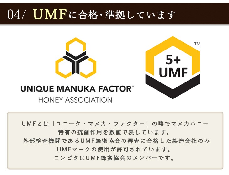 市場 まとめ買いクーポン発行中 MGO UMFはちみつ協会認定品低温濾過 マヌカハニーUMF10+ モソップ 300+ 250g