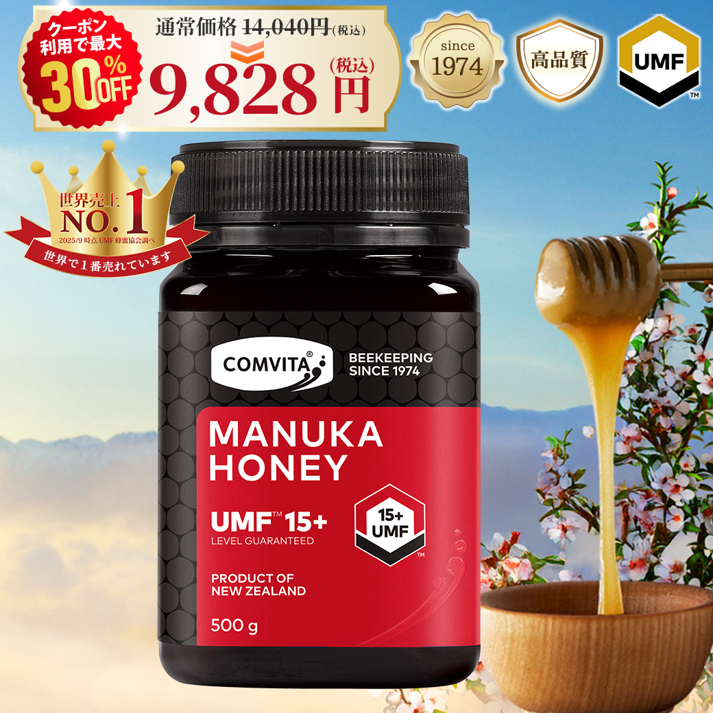 COMVITA（コンビタ） マヌカハニー はちみつ UMF 5+ MGO 83+ 500g 蜂蜜