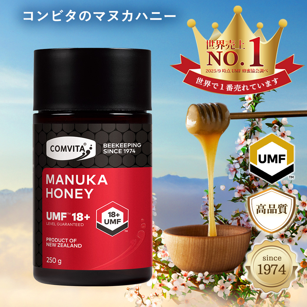 COMVITA（コンビタ） マヌカハニー 希少 UMF 18+ 250g はちみつ協会