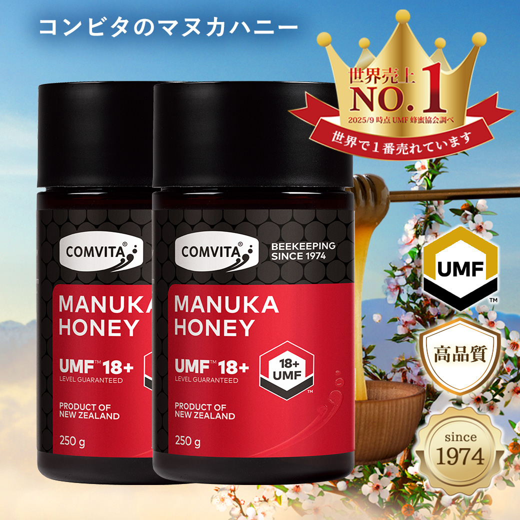 コンビタ マヌカハニー  UMF 18+ 250g 2個 はちみつ協会認定 直輸入 無添加 非加熱 生はちみつ ニュージーランド産 贈答品 母の日