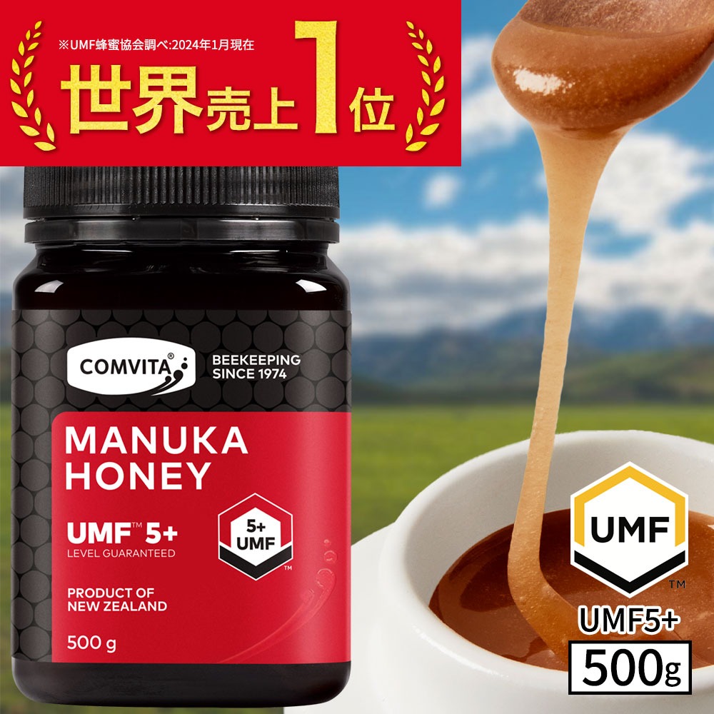 Yahoo! Yahoo!ショッピング(ヤフー ショッピング)マヌカハニー はちみつ UMF 5+ MGO 83+ 500g 蜂蜜 コンビタ 直輸入 無添加 非加熱 生はちみつ ニュージーランド産 贈答品