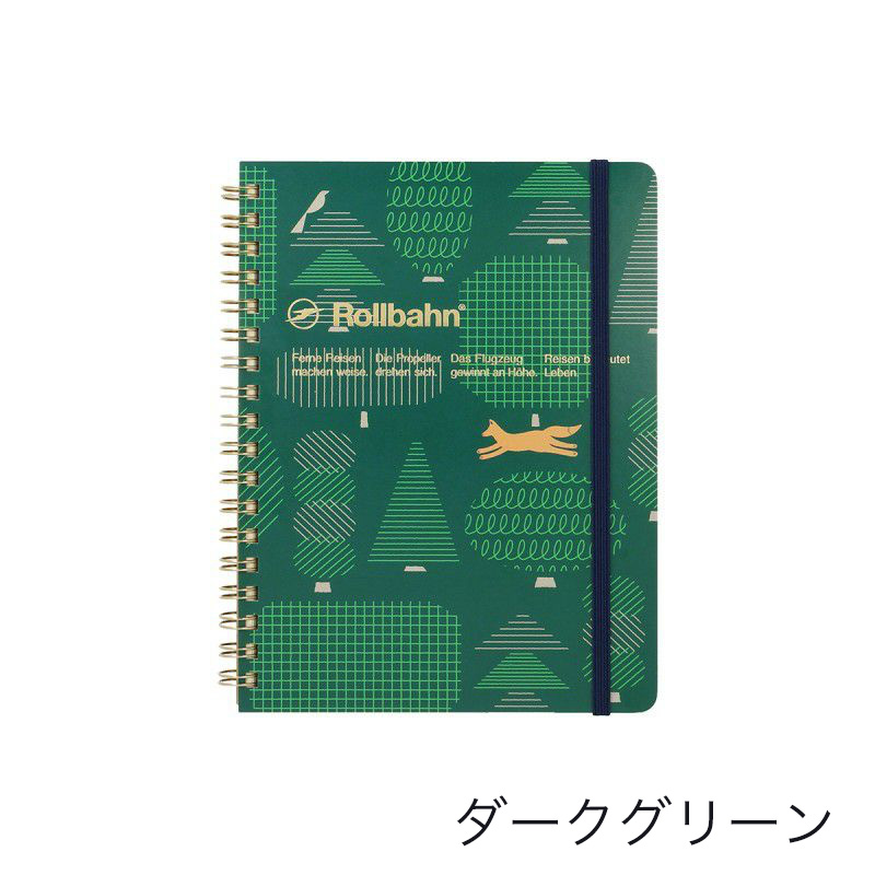 【新品・未開封】地中美術館限定　限定 ロルバーン2冊セット ロルバーン 地中美術館 2冊セットの通販 by ames shop｜ラクマ