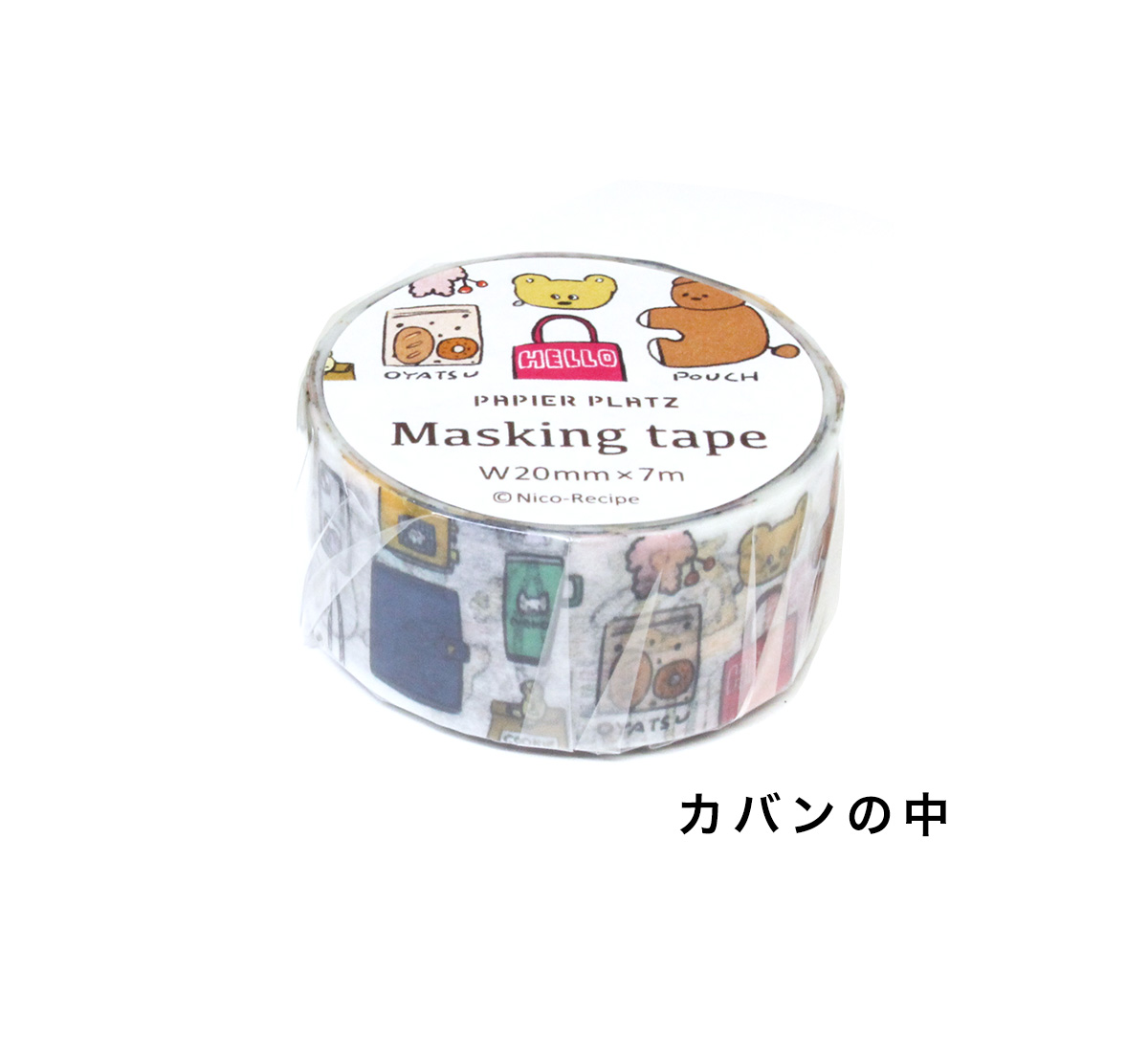 パピアプラッツ ニコレシピ マスキングテープ 20mm幅 クレス 24個まで