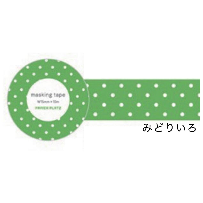 マスキングテープ｜テープ｜文具、ステーショナリー｜キッチン、日用品