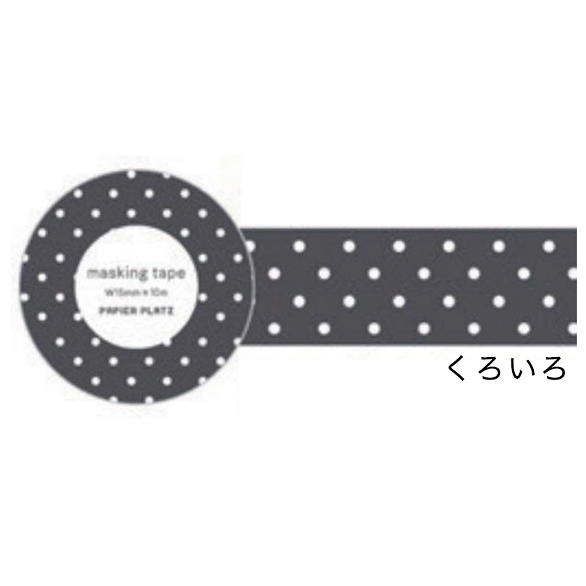 マスキングテープ｜テープ｜文具、ステーショナリー｜キッチン、日用品