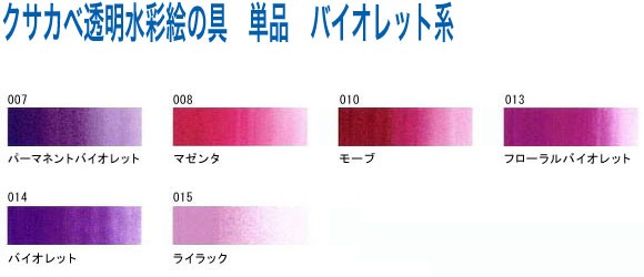 透明水彩絵の具 おすそわけパレット 在庫処分 匿名配送 オンライン質屋 透明水彩絵の具 おすそわけパレット 在庫処分