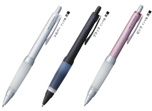 ジェットストリーム ジェットストリーム 油性ボールペン 0.7mm SXN