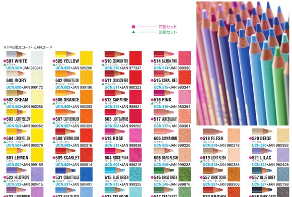 unicolor_01.jpg