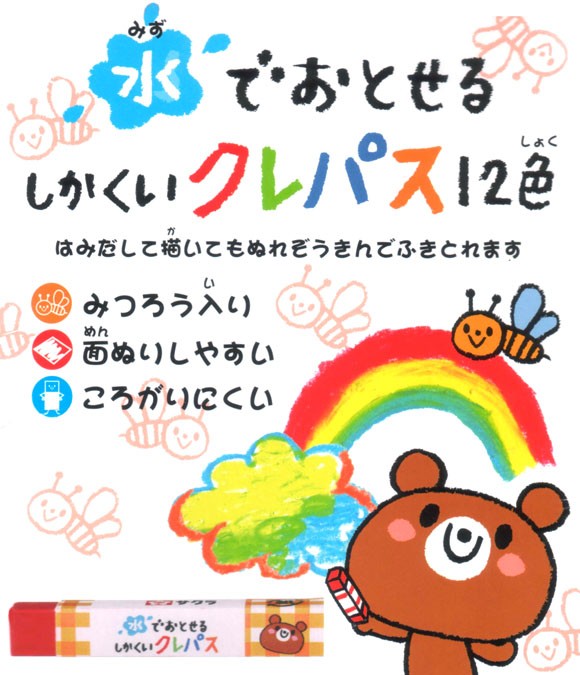 汚れを気にせず使えるお絵かきシリーズ