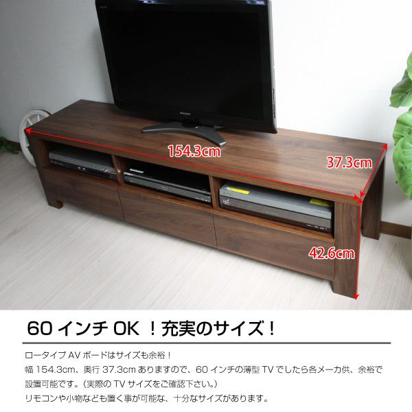 60インチ液晶TV対応 154cm幅 テレビ台 ロータイプ TV台 テレビラック ブラウン :js-14256042-1:西新オレンジストア ヤフー店  - 通販 - Yahoo!ショッピング