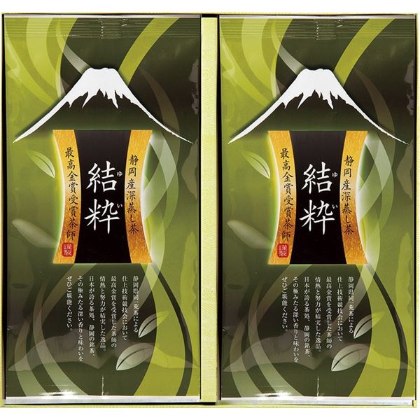 静岡産深蒸し茶 『結粋』80g 最高金賞受賞茶師謹製