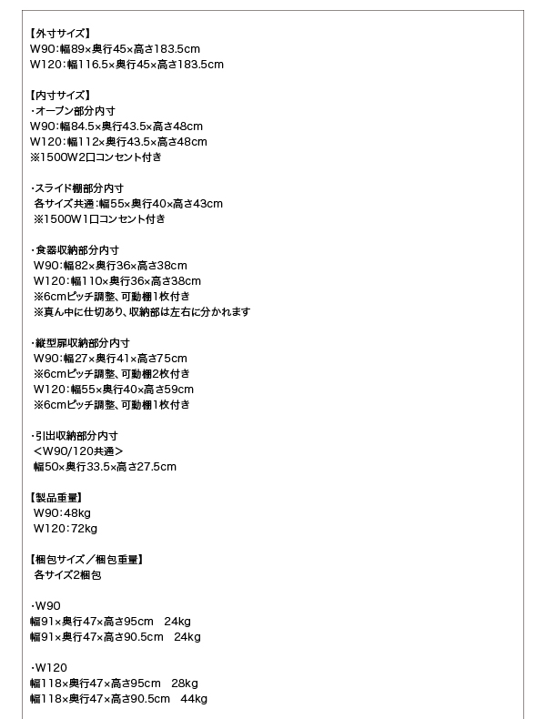 半額以下セール対象商品 大型レンジ対応 キッチン家電が使いやすい高さに置けるハイカウンター93cmキッチンボード Hugo ユーゴー 幅117 新作商品大特価
