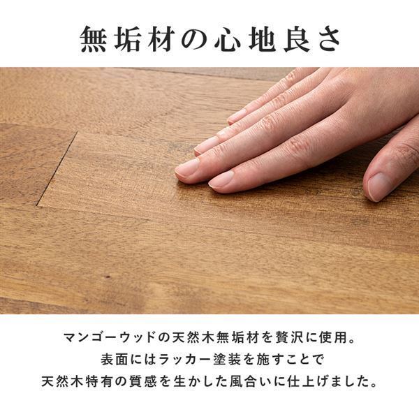 ダイニング５点セット　RT-2943-140-B Bタイプ ブラウン