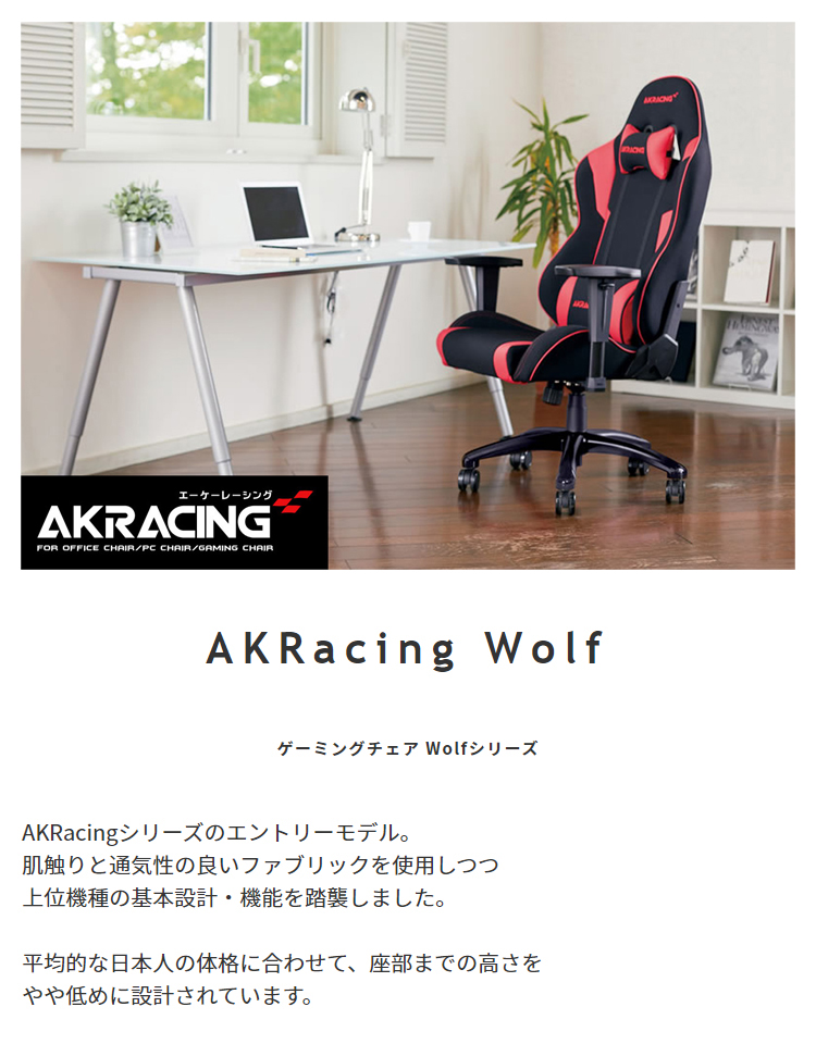 AKRacing ゲーミングチェア Wolf グレー :st-3553:西新オレンジストア ヤフー店 - 通販 - Yahoo!ショッピング