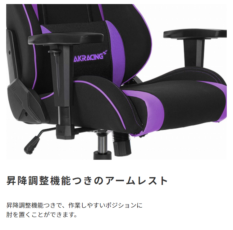 AKRacing ゲーミングチェア Wolf グレー :st-3553:西新オレンジストア ヤフー店 - 通販 - Yahoo!ショッピング