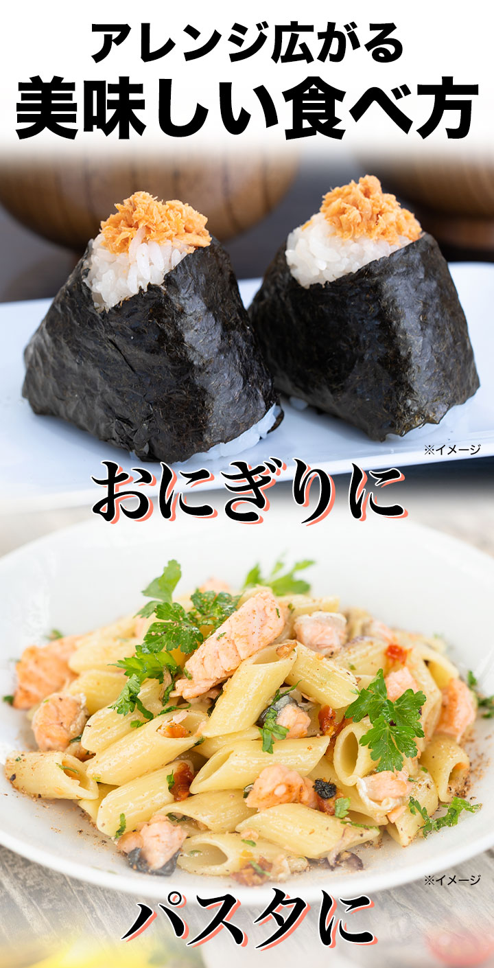 HOKO（宝幸） 特別価格 30缶 HOKO銀鮭中骨水煮缶 サケ さけ 鮭 サラダ