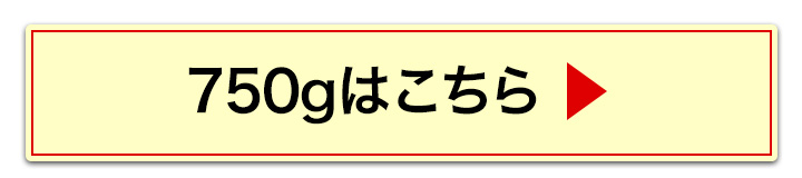 1.5kgへ