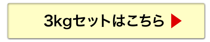 1kgへ