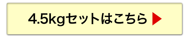 1kgへ