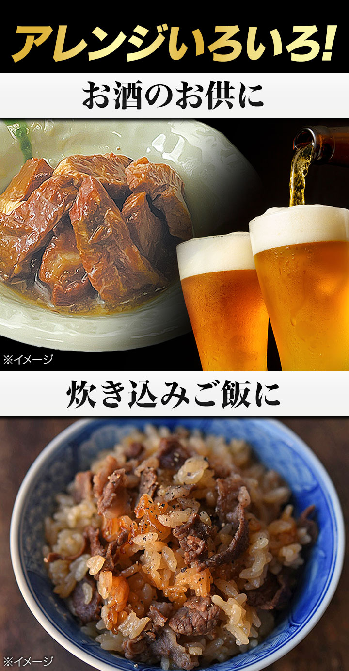 HOKO（宝幸） 8缶 牛肉大和煮缶 缶切り不要 缶詰 牛肉 肉 お肉 お肉缶