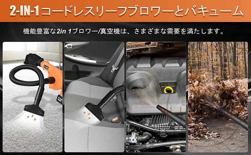 ケースおまけ!!】【ヤフー最多付属品!! 】マキタ 充電式ブロワー 純銅モーター Makita互換 18V 14.4V 送風 集じん 両用 庭掃除  吸塵 家庭用 業務用 :p202113100046:MAOHOUSE公式通販・ヤフー店 - 通販 - Yahoo!ショッピング