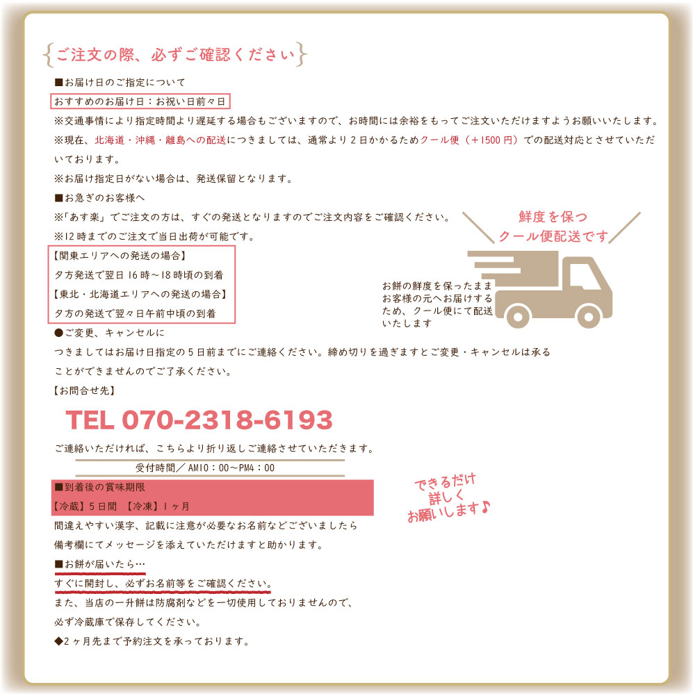 送料無料 One 一升餅 セット 風呂敷付き 8プラン 一升餅 リュック [ガーランド クラウン オリジナルきな粉 選び取りカード 説明書付き]