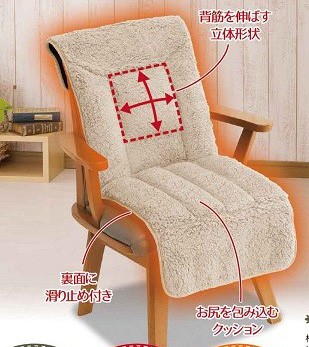 椅子カバー 低反発あったかクッションチェアカバー ベージュ ソファ