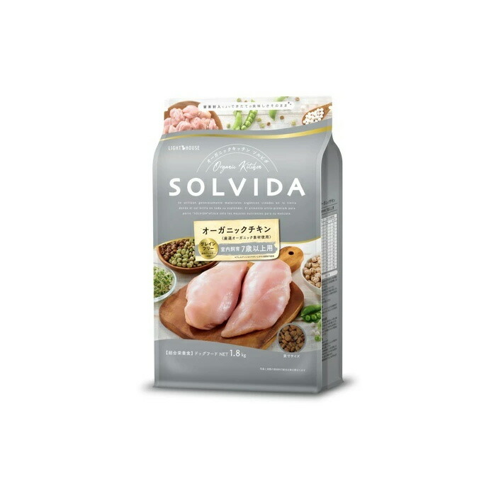 選べるおまけ付】ソルビダ（SOLVIDA） グレインフリー チキン 室内飼育